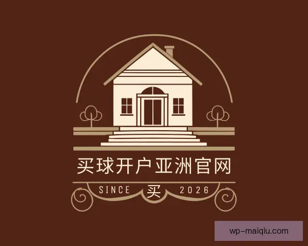 了解买球开户亚洲官网